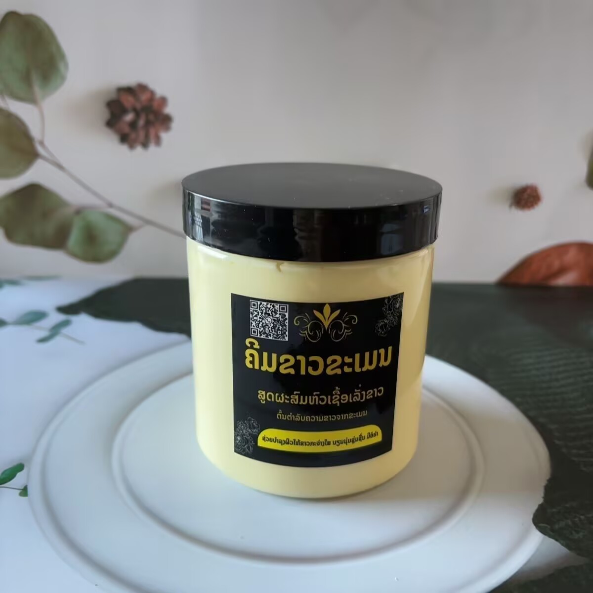 Skincare Luxury Whitening - Crema Blanqueadora Corporal de Hierbas Tailandesas
