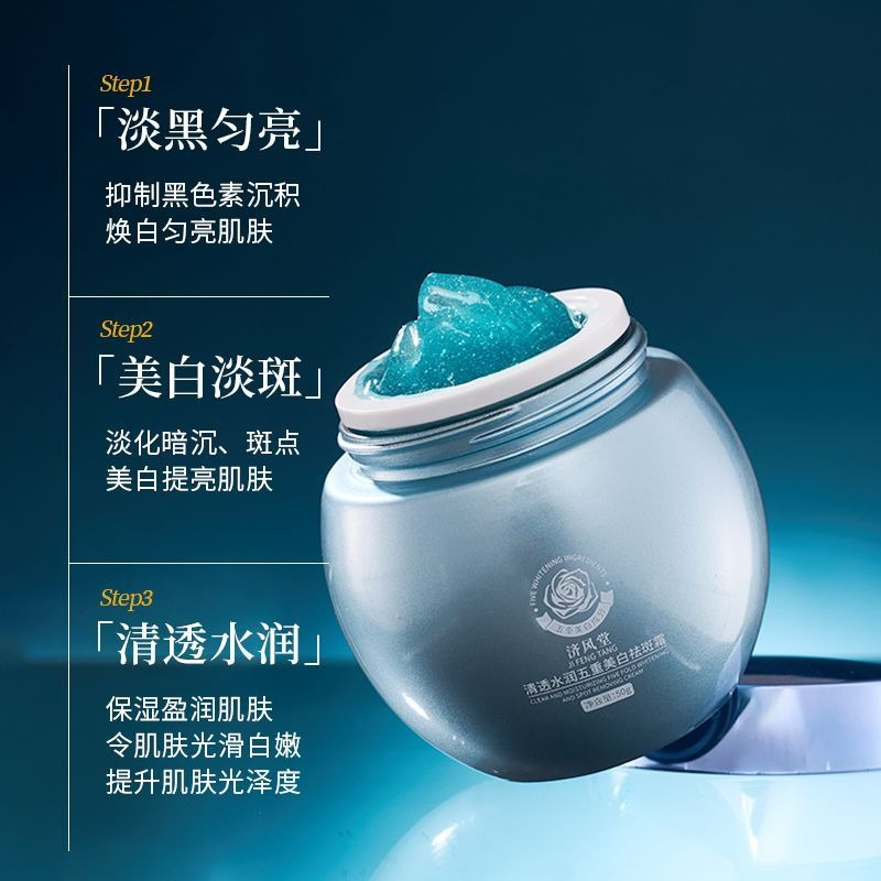 Crema Facial Blanqueadora Blue - Skincare Luxury Whitening reseña y precio