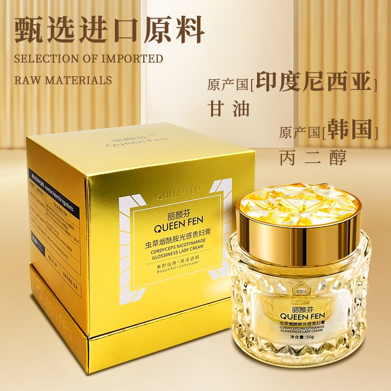 Crema Facial Iluminadora de Lu - Skincare Luxury Whitening reseña y precio