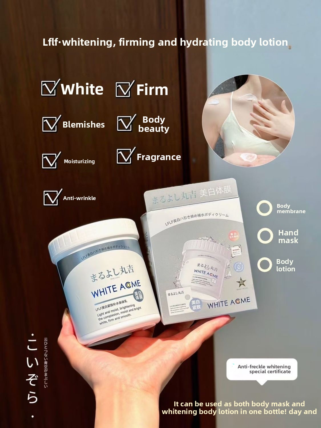 Crema corporal japonesa de luj - Skincare Luxury Whitening reseña y precio